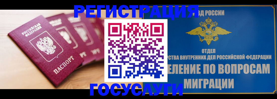 найти адрес прописки в Сураже